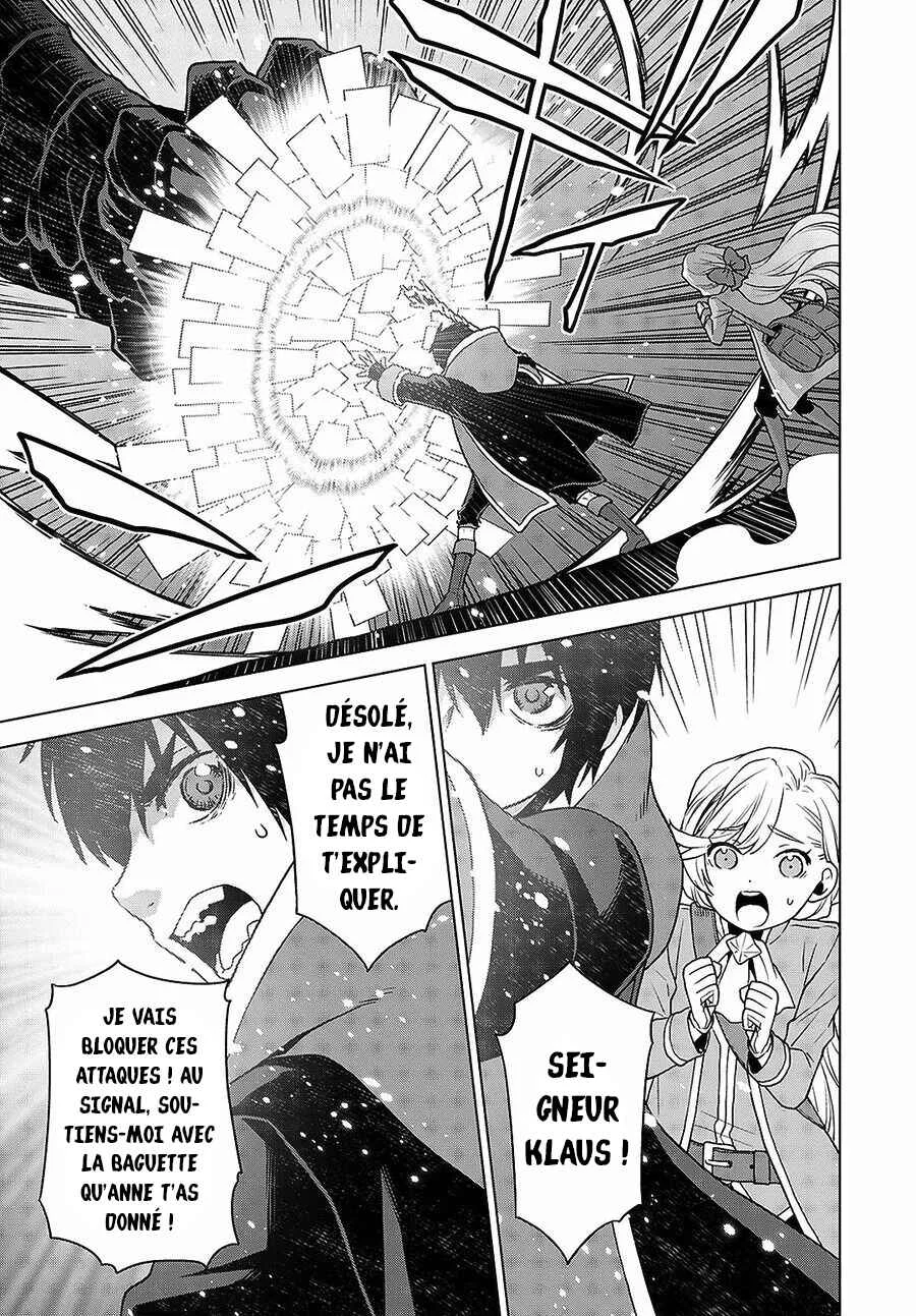 Shini Yasui Koushaku Reijou to Shichi-nin no Kikoushi Chapitre 8 - Page 13