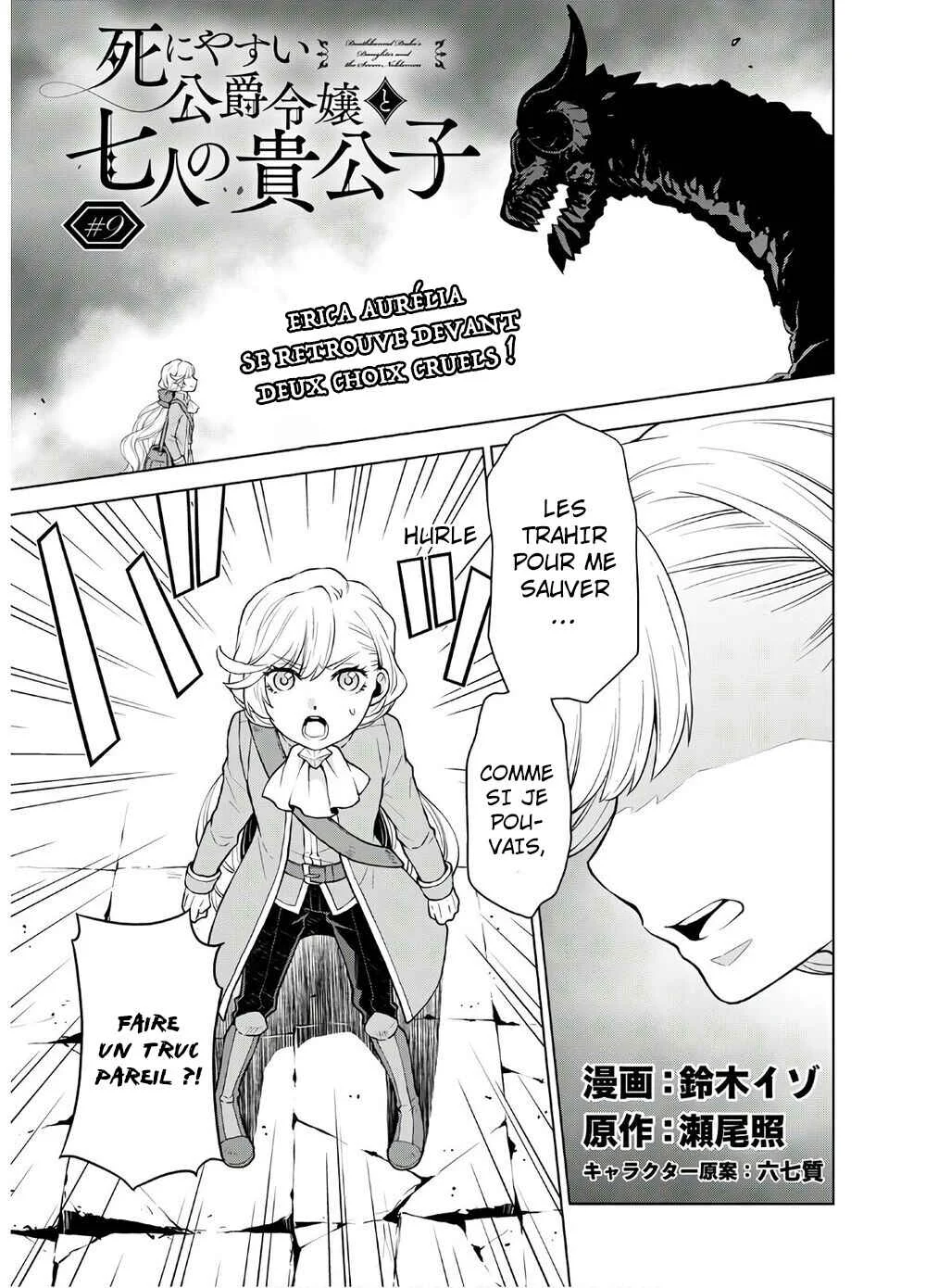 Shini Yasui Koushaku Reijou to Shichi-nin no Kikoushi Chapitre 9 - Page 1