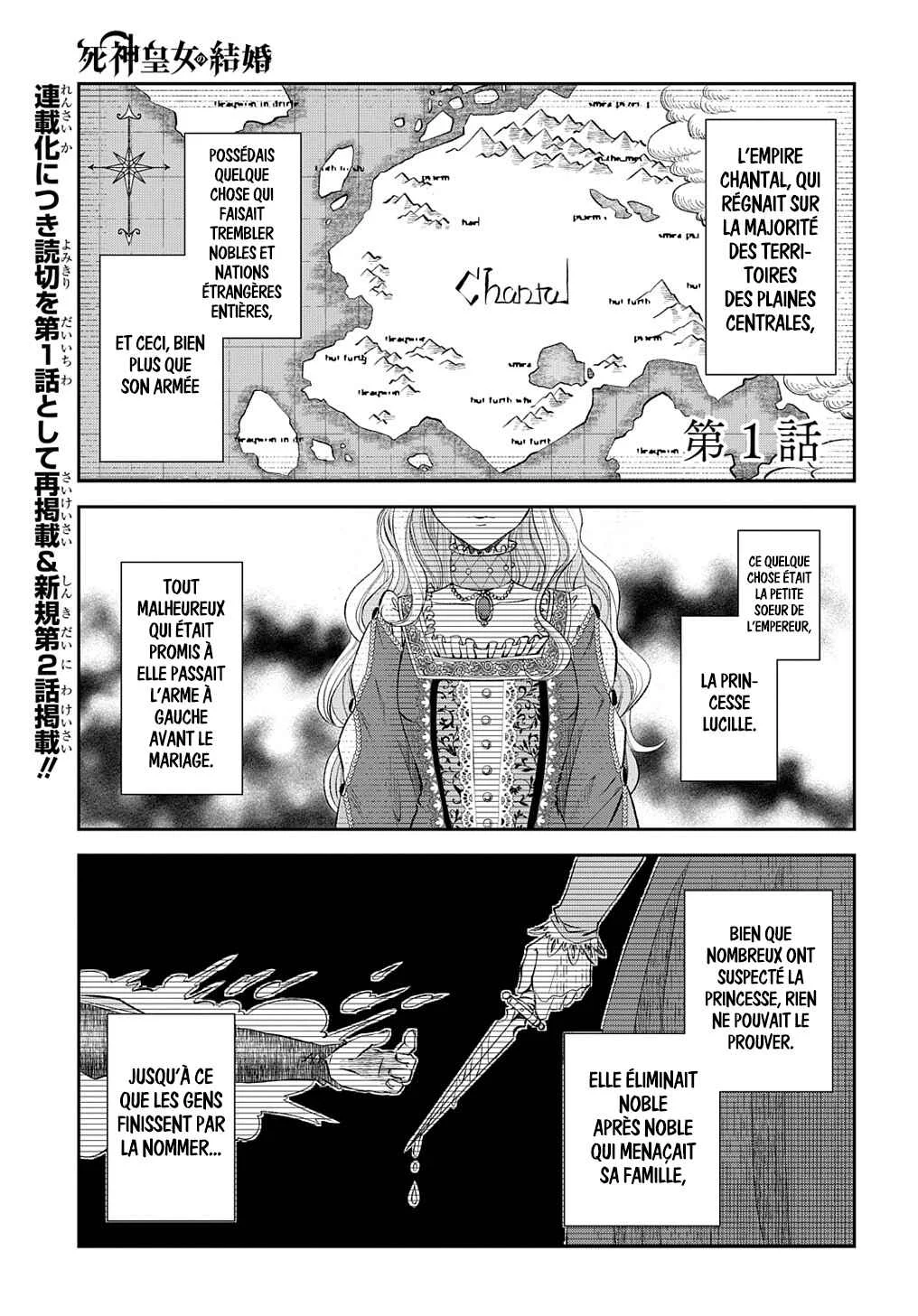 Shinigami Koujo no Kekkon Chapitre 1 - Page 1