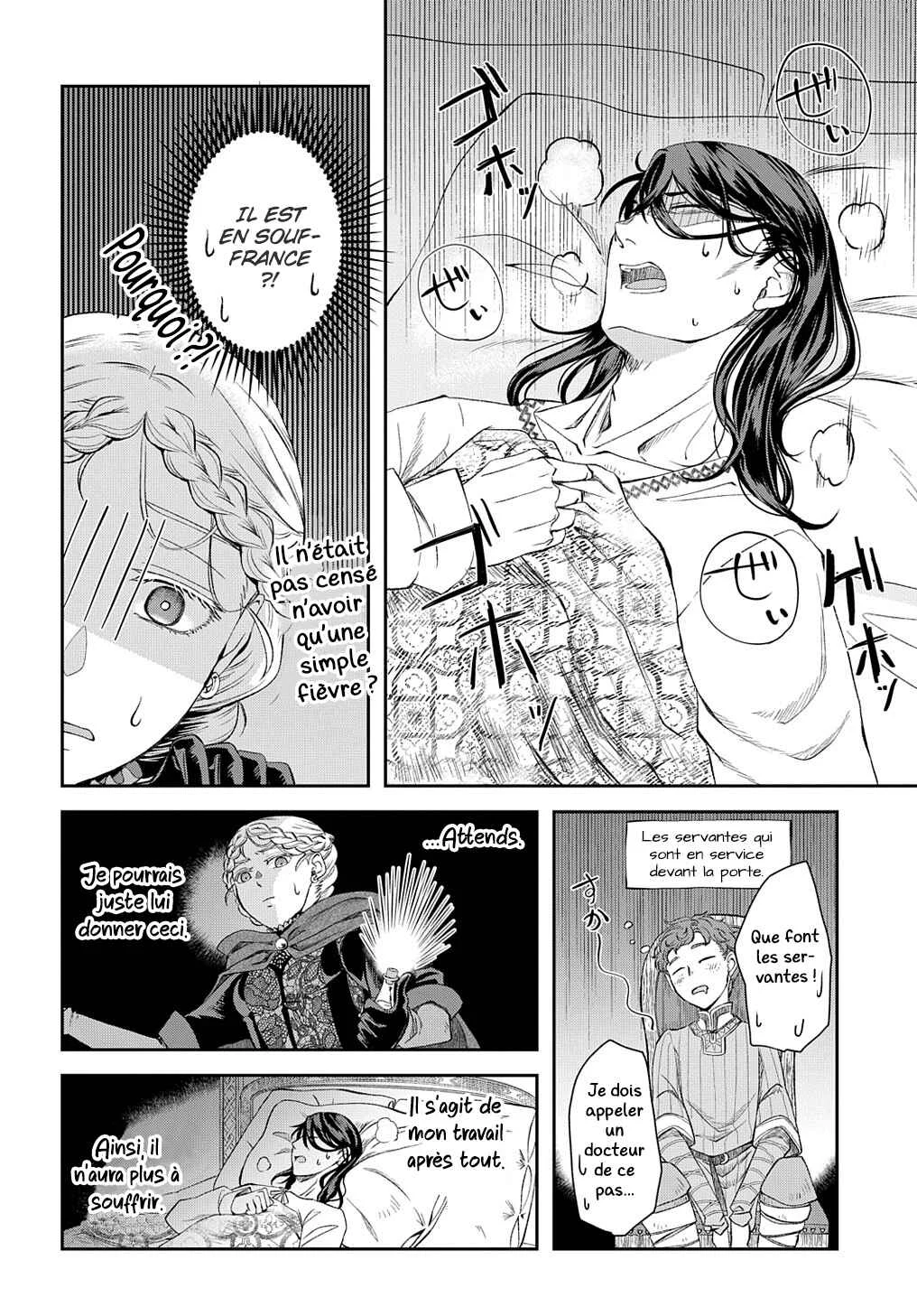 Shinigami Koujo no Kekkon Chapitre 1 - Page 13