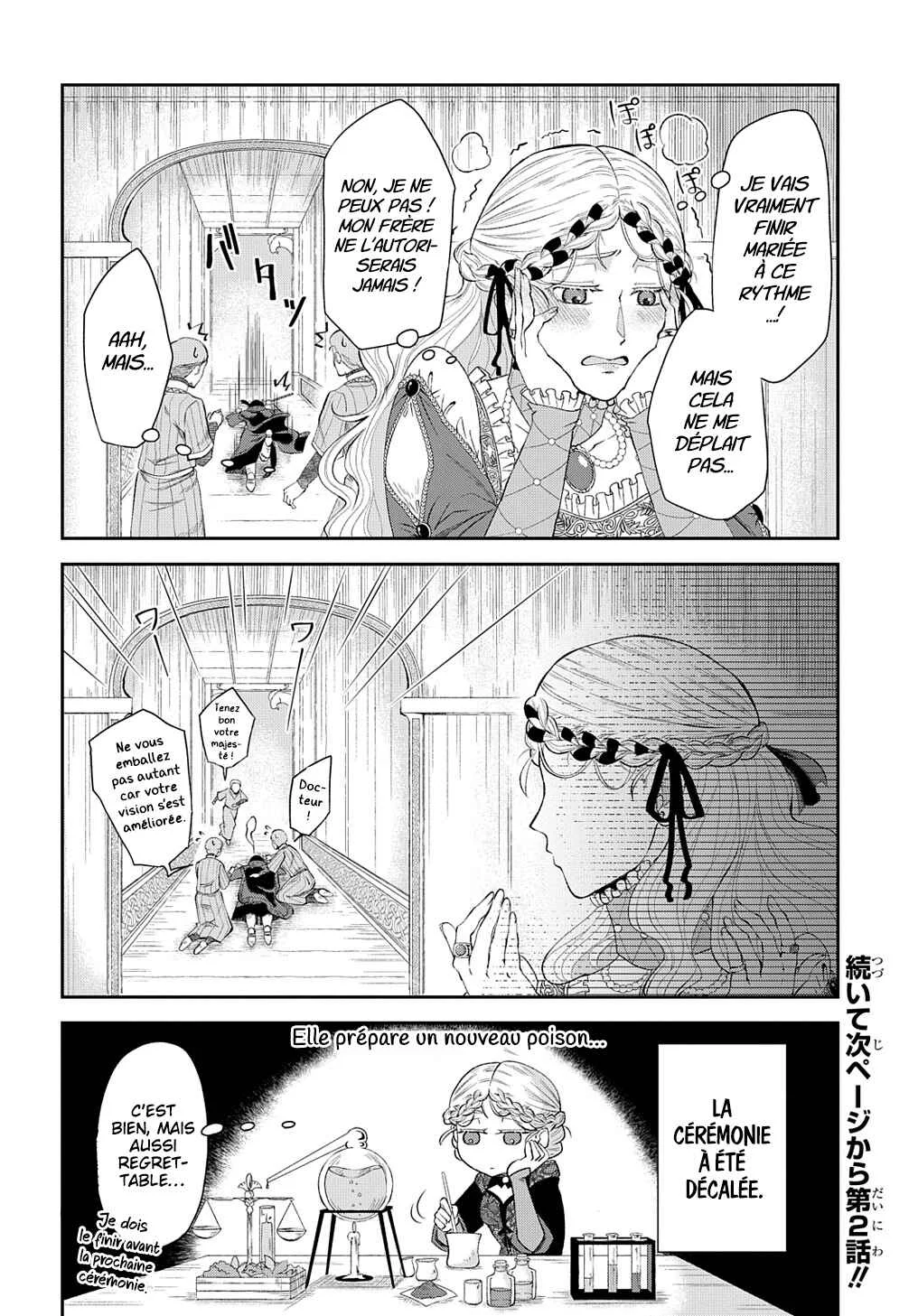 Shinigami Koujo no Kekkon Chapitre 1 - Page 25