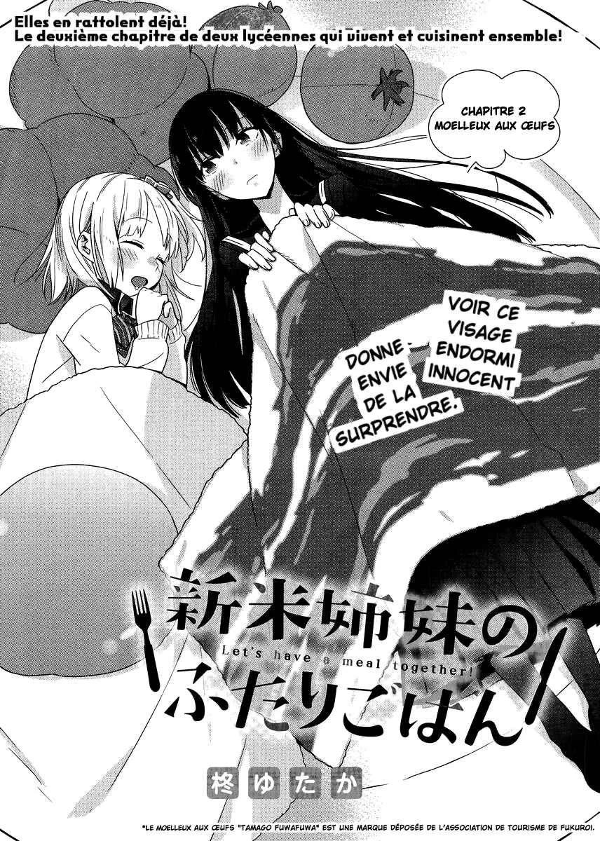 Shinmai Shimai no Futari Gohan Chapitre 2: Moelleux aux Œufs - Page 2