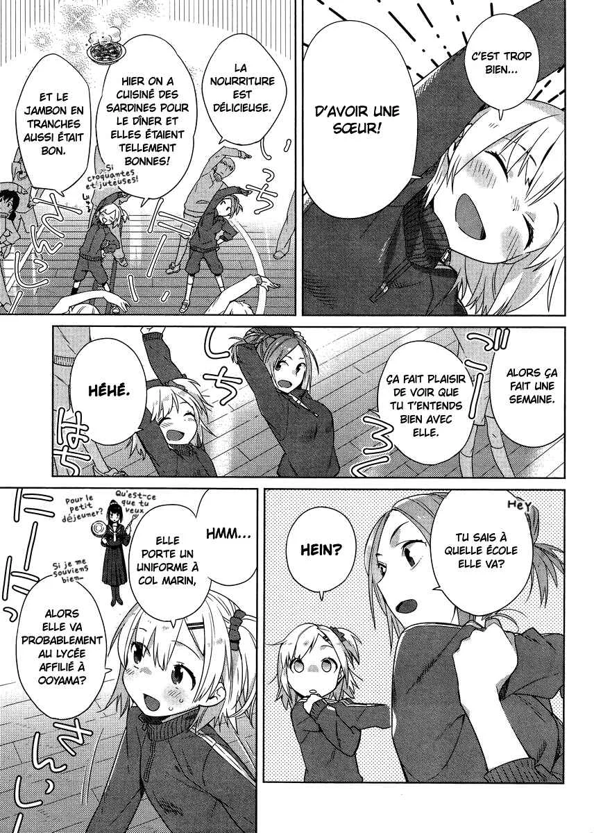 Shinmai Shimai no Futari Gohan Chapitre 2: Moelleux aux Œufs - Page 3