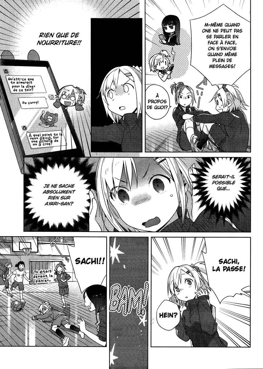 Shinmai Shimai no Futari Gohan Chapitre 2: Moelleux aux Œufs - Page 5