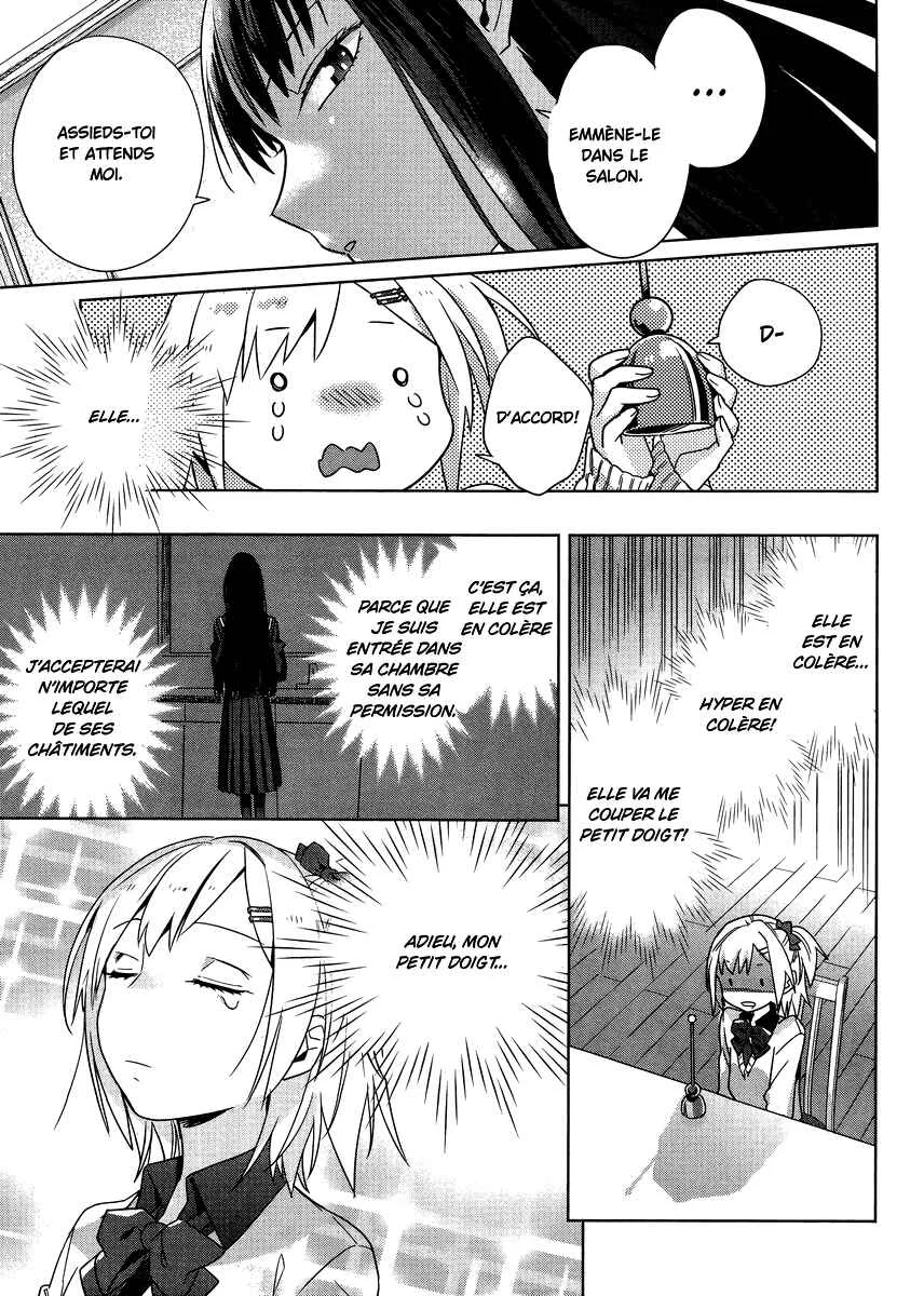 Shinmai Shimai no Futari Gohan Chapitre 2: Moelleux aux Œufs - Page 11