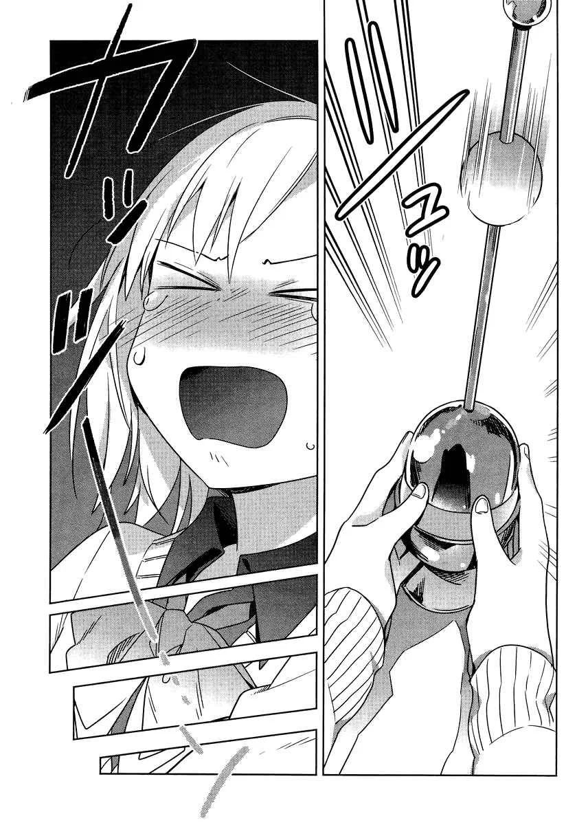 Shinmai Shimai no Futari Gohan Chapitre 2: Moelleux aux Œufs - Page 13