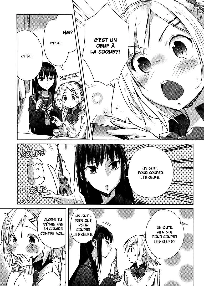 Shinmai Shimai no Futari Gohan Chapitre 2: Moelleux aux Œufs - Page 15