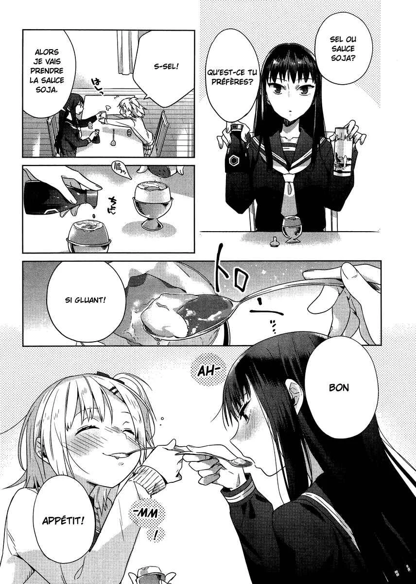 Shinmai Shimai no Futari Gohan Chapitre 2: Moelleux aux Œufs - Page 16