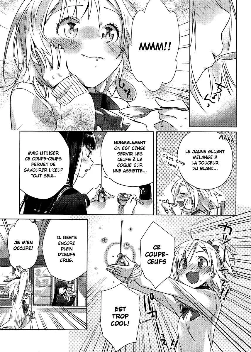 Shinmai Shimai no Futari Gohan Chapitre 2: Moelleux aux Œufs - Page 17