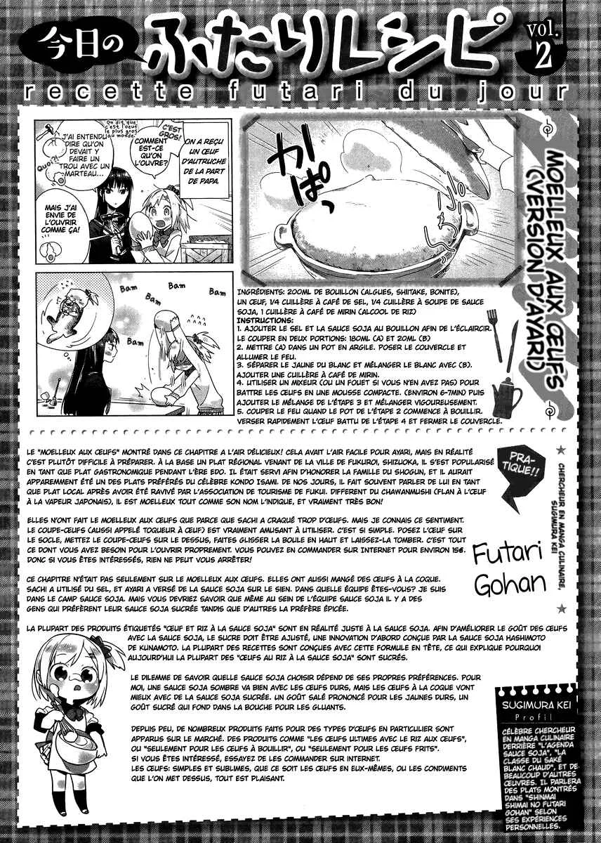 Shinmai Shimai no Futari Gohan Chapitre 2: Moelleux aux Œufs - Page 29