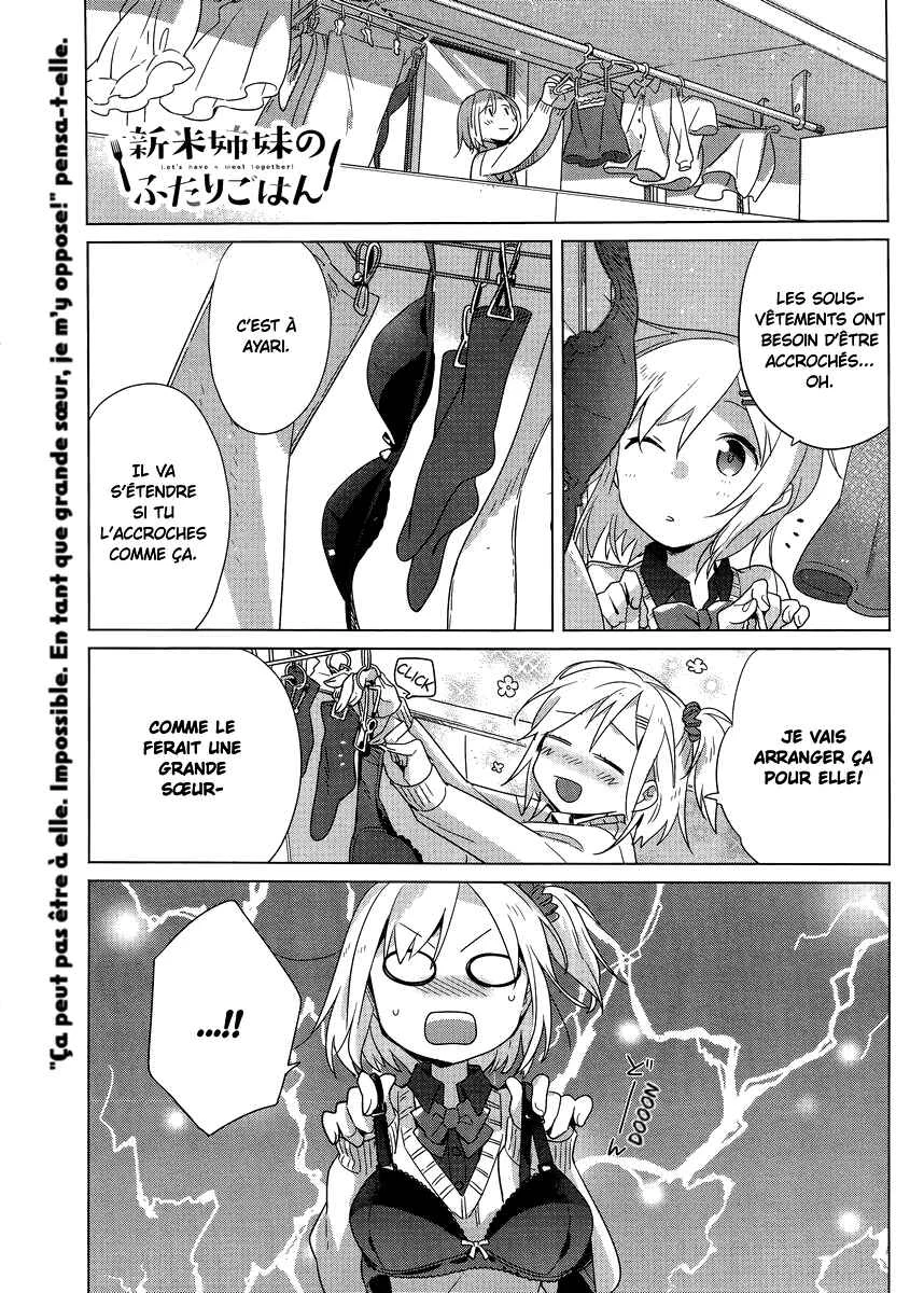 Shinmai Shimai no Futari Gohan Chapitre 3: Saucisse au Negi - Page 1