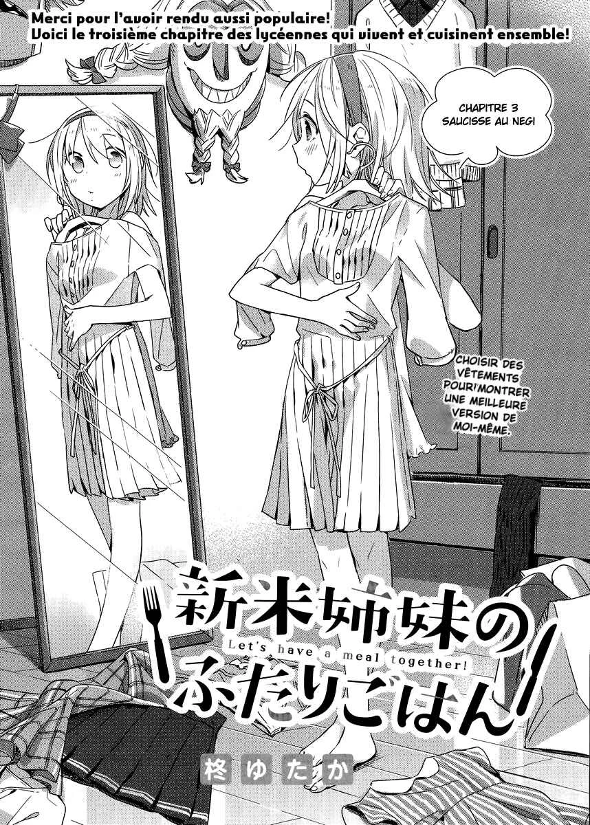 Shinmai Shimai no Futari Gohan Chapitre 3: Saucisse au Negi - Page 2