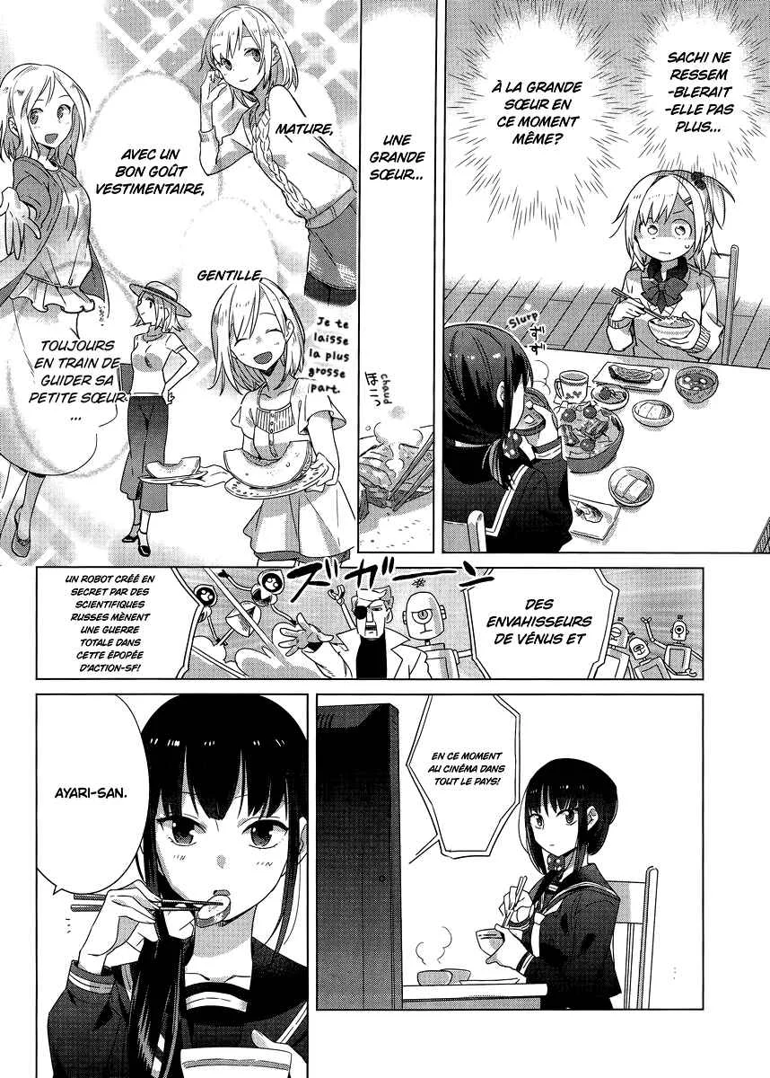 Shinmai Shimai no Futari Gohan Chapitre 3: Saucisse au Negi - Page 4