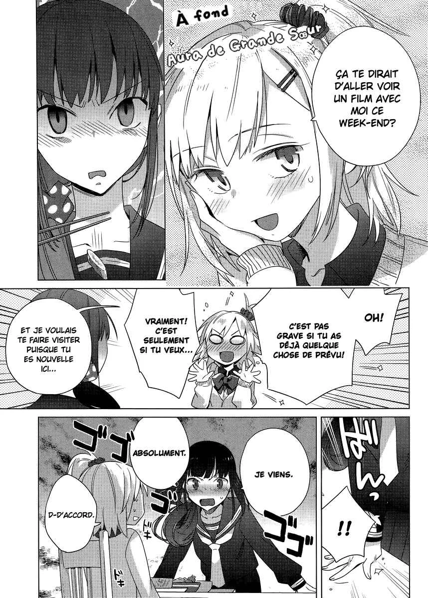 Shinmai Shimai no Futari Gohan Chapitre 3: Saucisse au Negi - Page 5