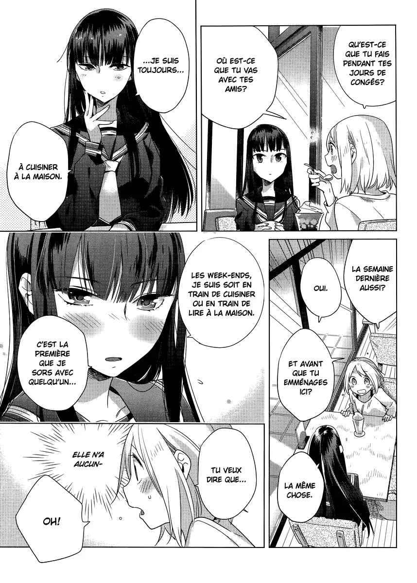 Shinmai Shimai no Futari Gohan Chapitre 3: Saucisse au Negi - Page 13