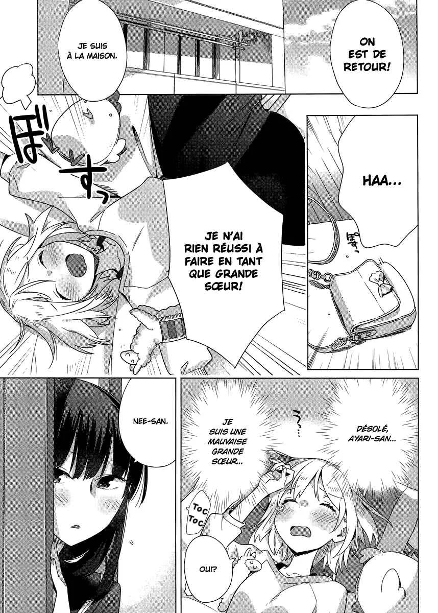 Shinmai Shimai no Futari Gohan Chapitre 3: Saucisse au Negi - Page 15