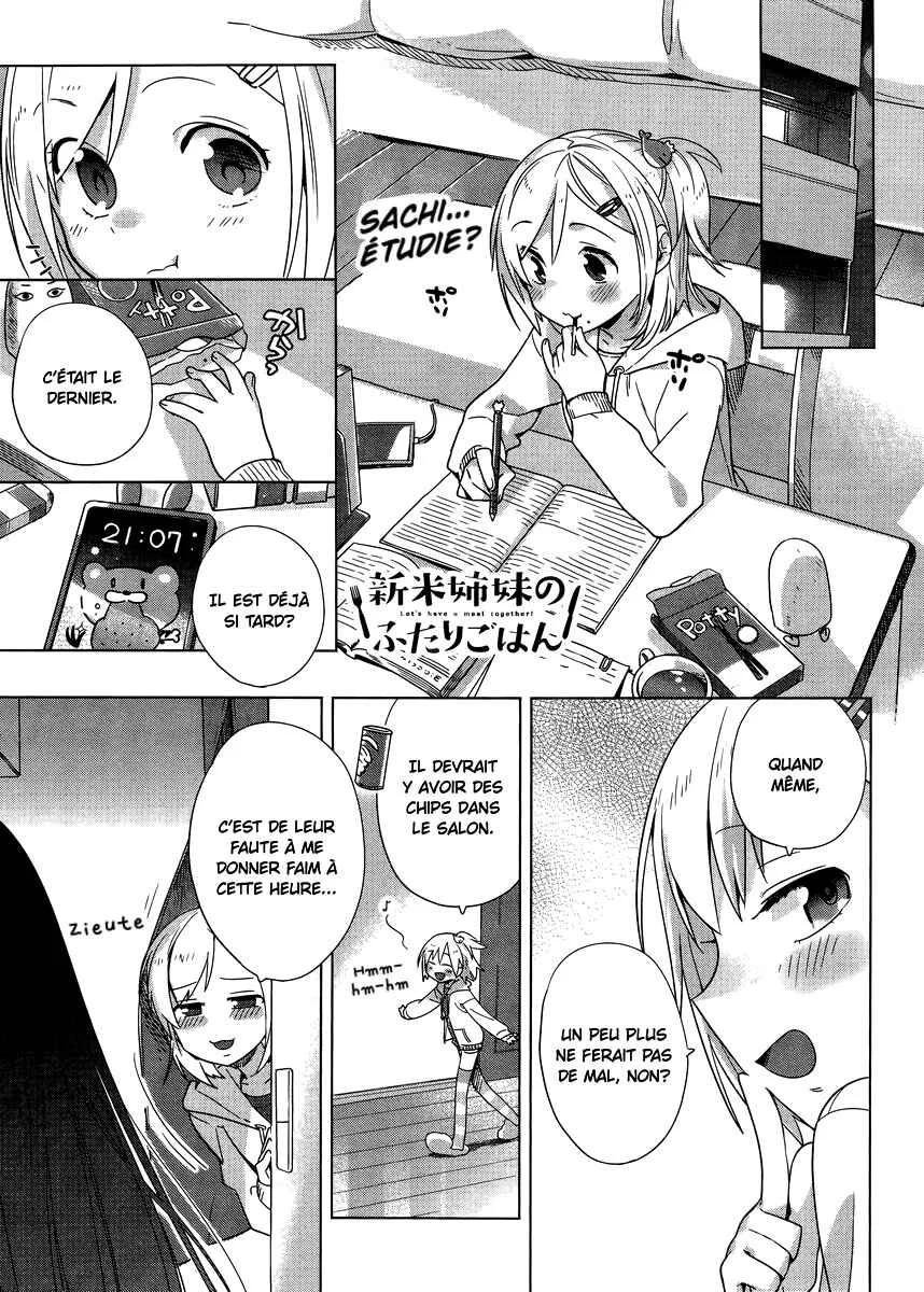 Shinmai Shimai no Futari Gohan Chapitre 4: Soupe de Minuit - Page 1