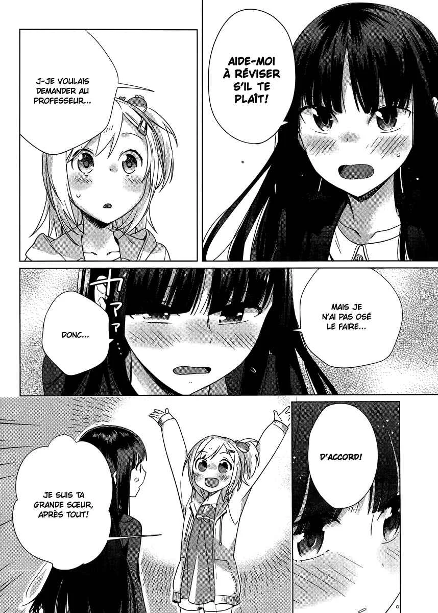 Shinmai Shimai no Futari Gohan Chapitre 4: Soupe de Minuit - Page 6