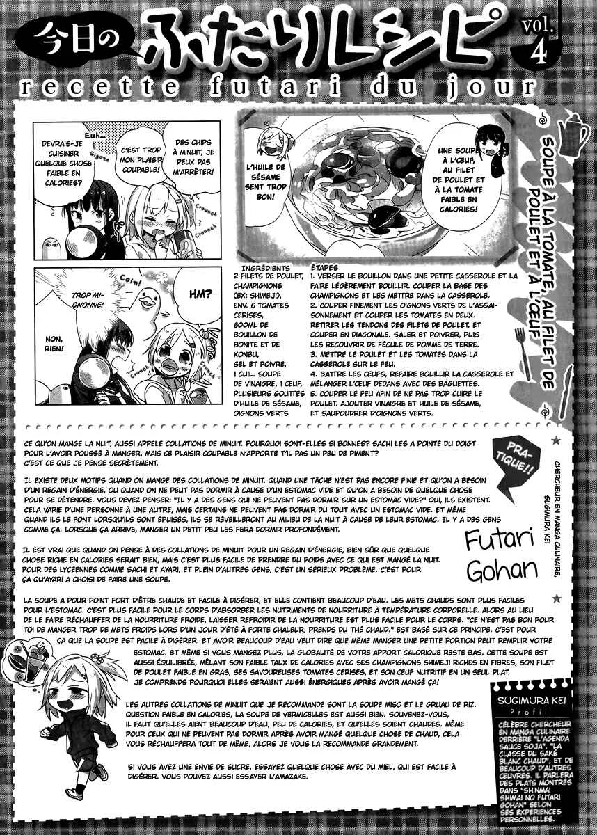 Shinmai Shimai no Futari Gohan Chapitre 4: Soupe de Minuit - Page 23