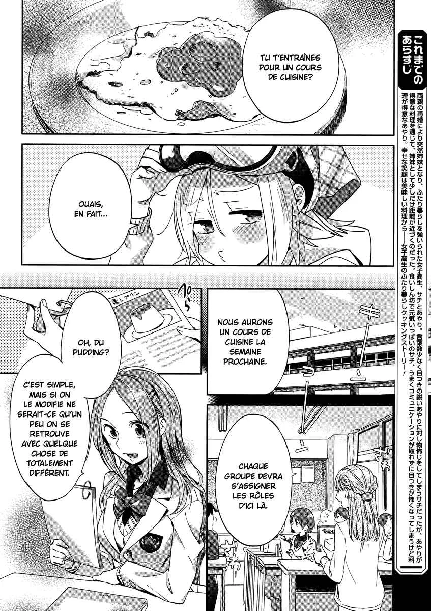 Shinmai Shimai no Futari Gohan Chapitre 6: Pudding - Page 3