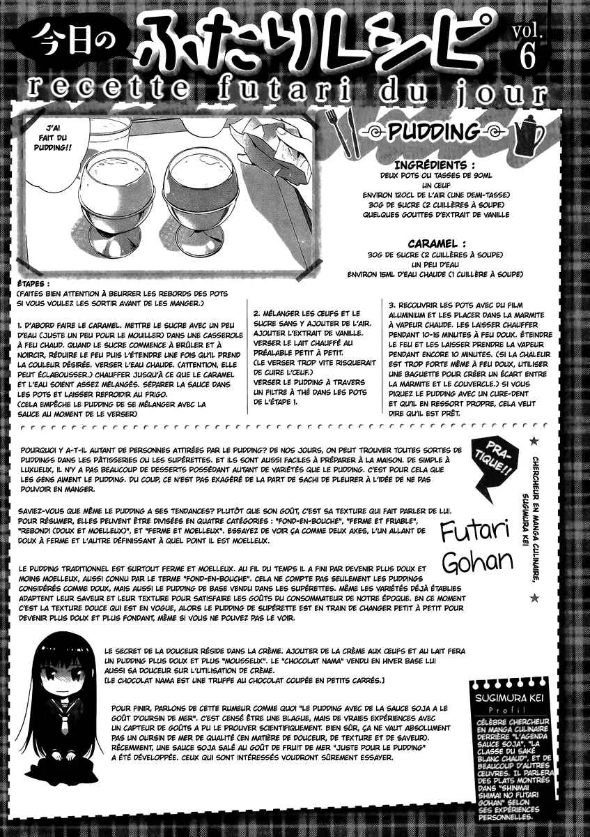 Shinmai Shimai no Futari Gohan Chapitre 6: Pudding - Page 24