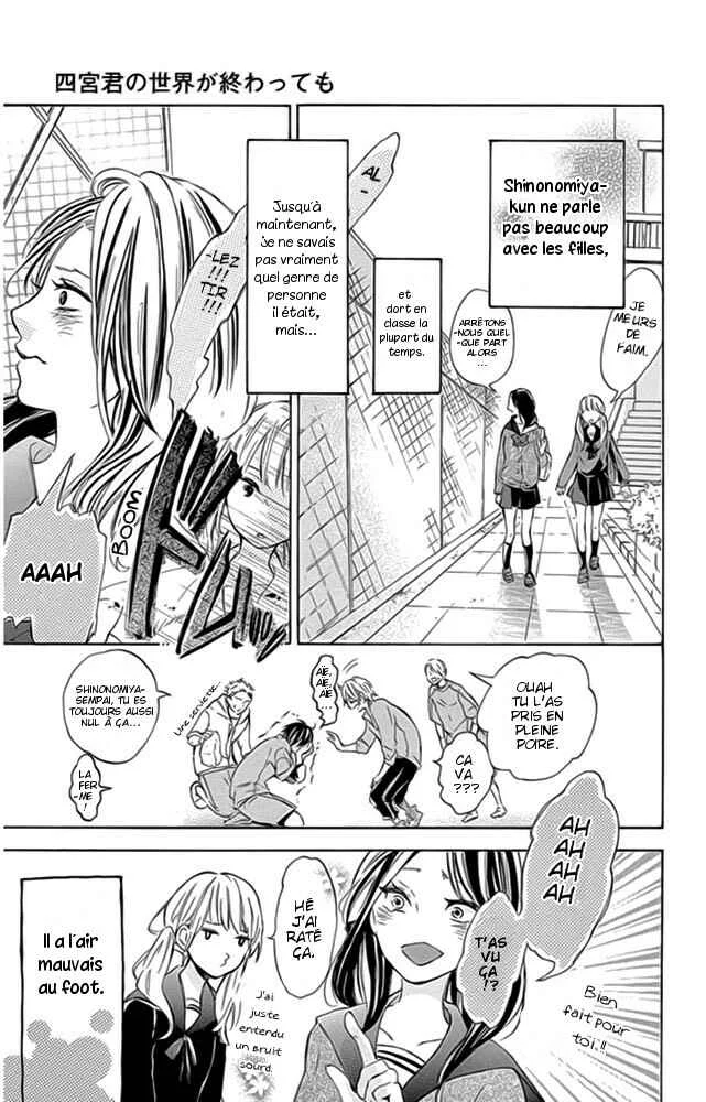 Shinomiya-kun no Sekai ga Owatte mo Chapitre 1 - Page 9