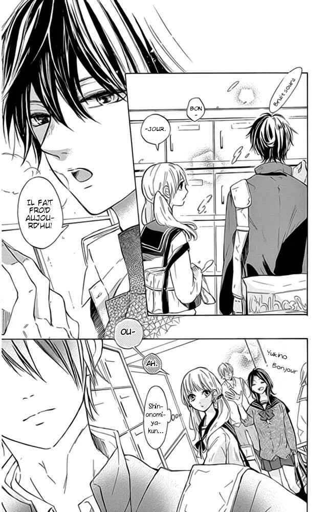 Shinomiya-kun no Sekai ga Owatte mo Chapitre 1 - Page 11