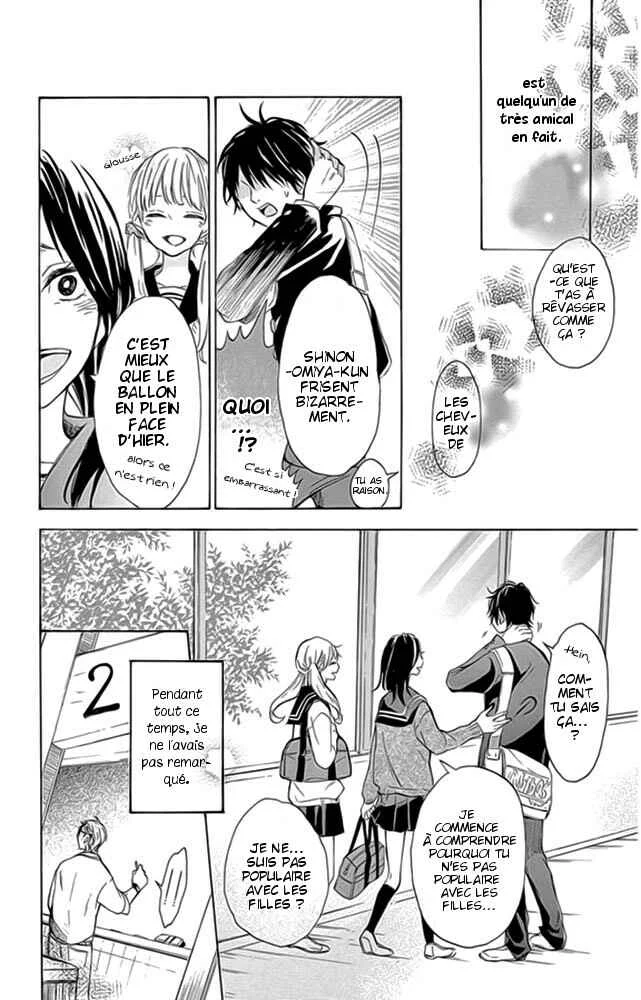 Shinomiya-kun no Sekai ga Owatte mo Chapitre 1 - Page 12