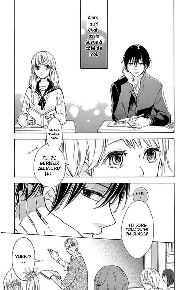Shinomiya-kun no Sekai ga Owatte mo Chapitre 1 - Page 13
