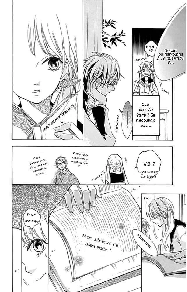 Shinomiya-kun no Sekai ga Owatte mo Chapitre 1 - Page 14