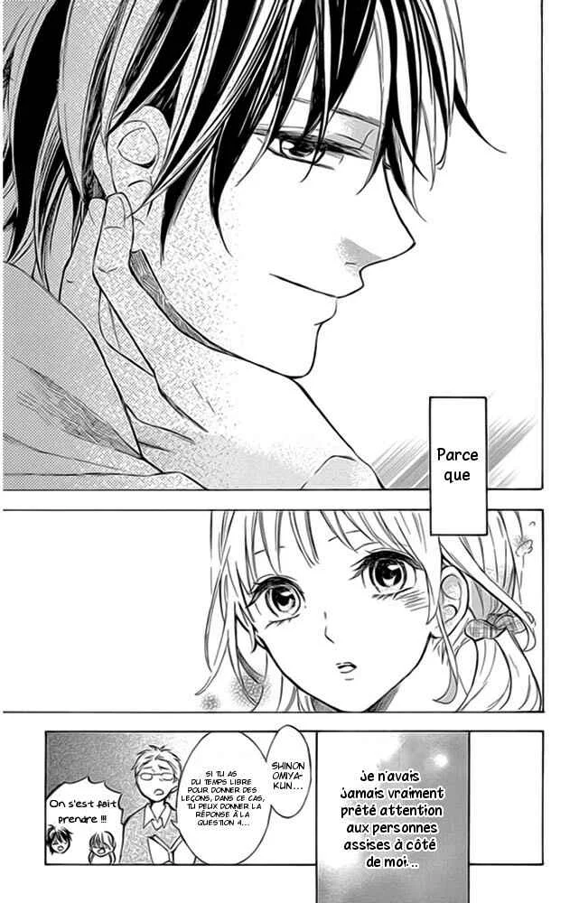 Shinomiya-kun no Sekai ga Owatte mo Chapitre 1 - Page 15