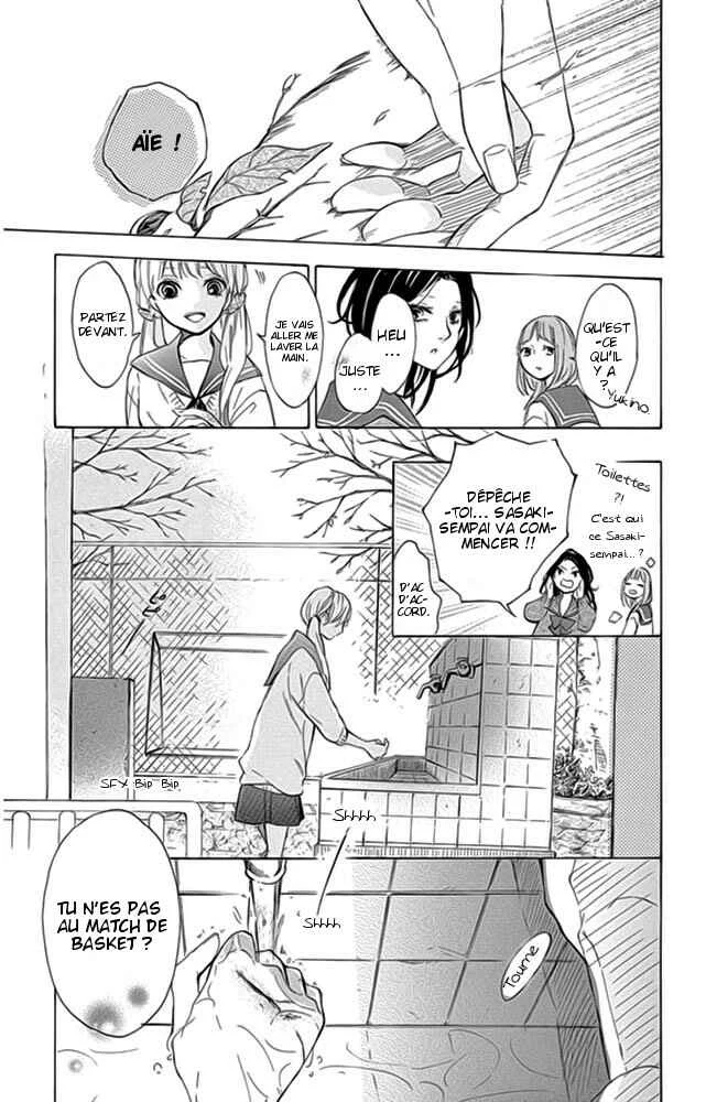 Shinomiya-kun no Sekai ga Owatte mo Chapitre 1 - Page 17