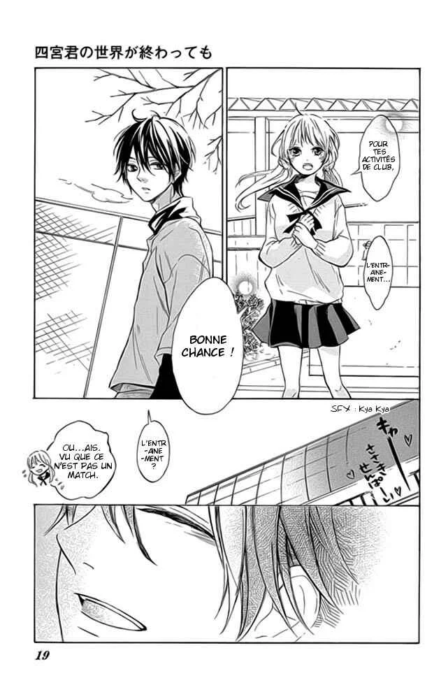 Shinomiya-kun no Sekai ga Owatte mo Chapitre 1 - Page 21