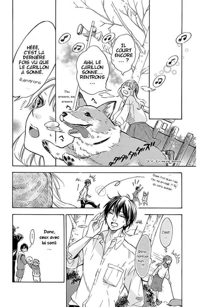 Shinomiya-kun no Sekai ga Owatte mo Chapitre 1 - Page 24