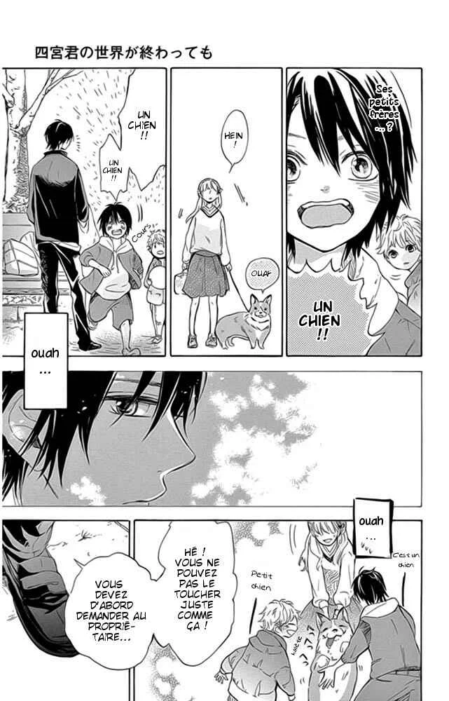 Shinomiya-kun no Sekai ga Owatte mo Chapitre 1 - Page 25