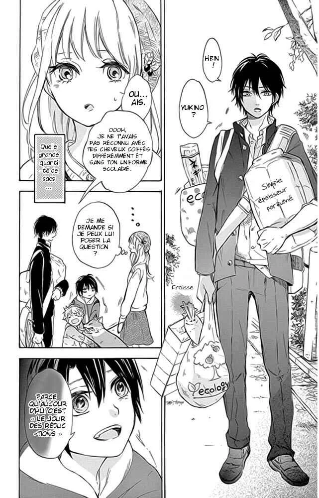 Shinomiya-kun no Sekai ga Owatte mo Chapitre 1 - Page 26