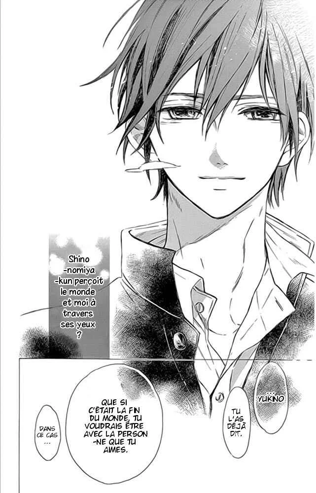 Shinomiya-kun no Sekai ga Owatte mo Chapitre 1 - Page 44