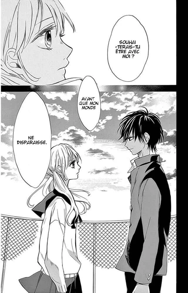 Shinomiya-kun no Sekai ga Owatte mo Chapitre 1 - Page 45