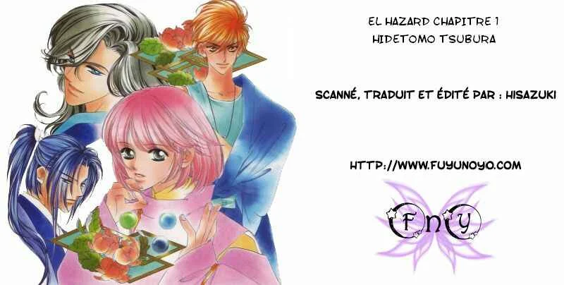 Shinpi no Sekai - El-Hazard Chapitre 1 - Page 1