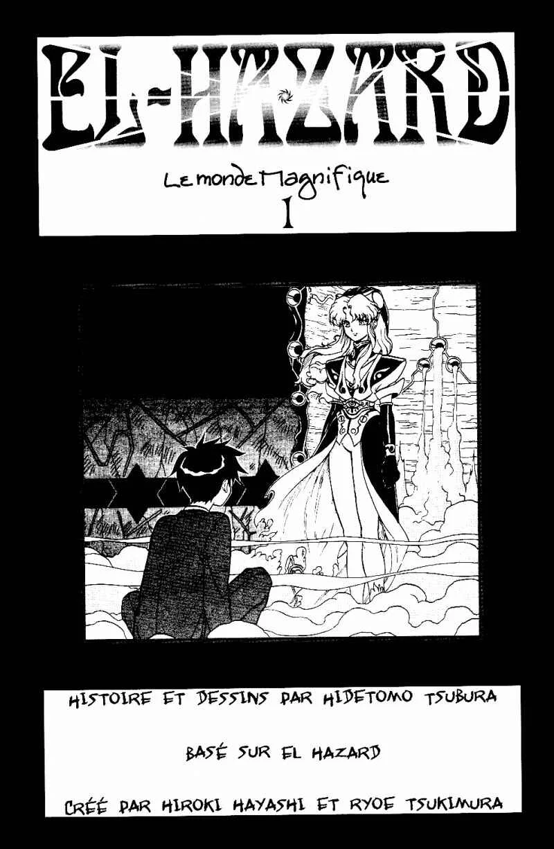 Shinpi no Sekai - El-Hazard Chapitre 1 - Page 4