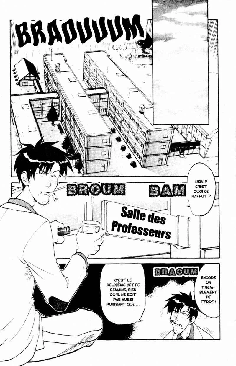 Shinpi no Sekai - El-Hazard Chapitre 1 - Page 6