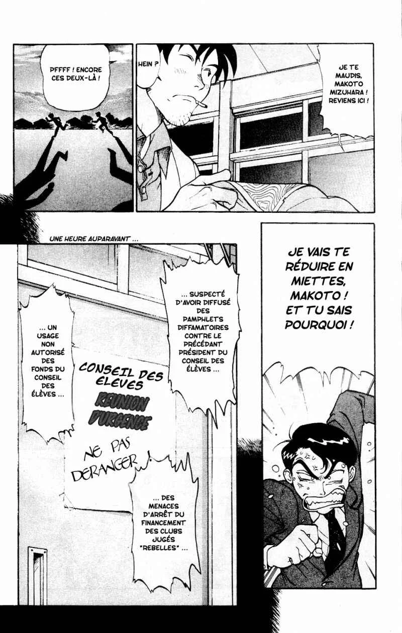 Shinpi no Sekai - El-Hazard Chapitre 1 - Page 7