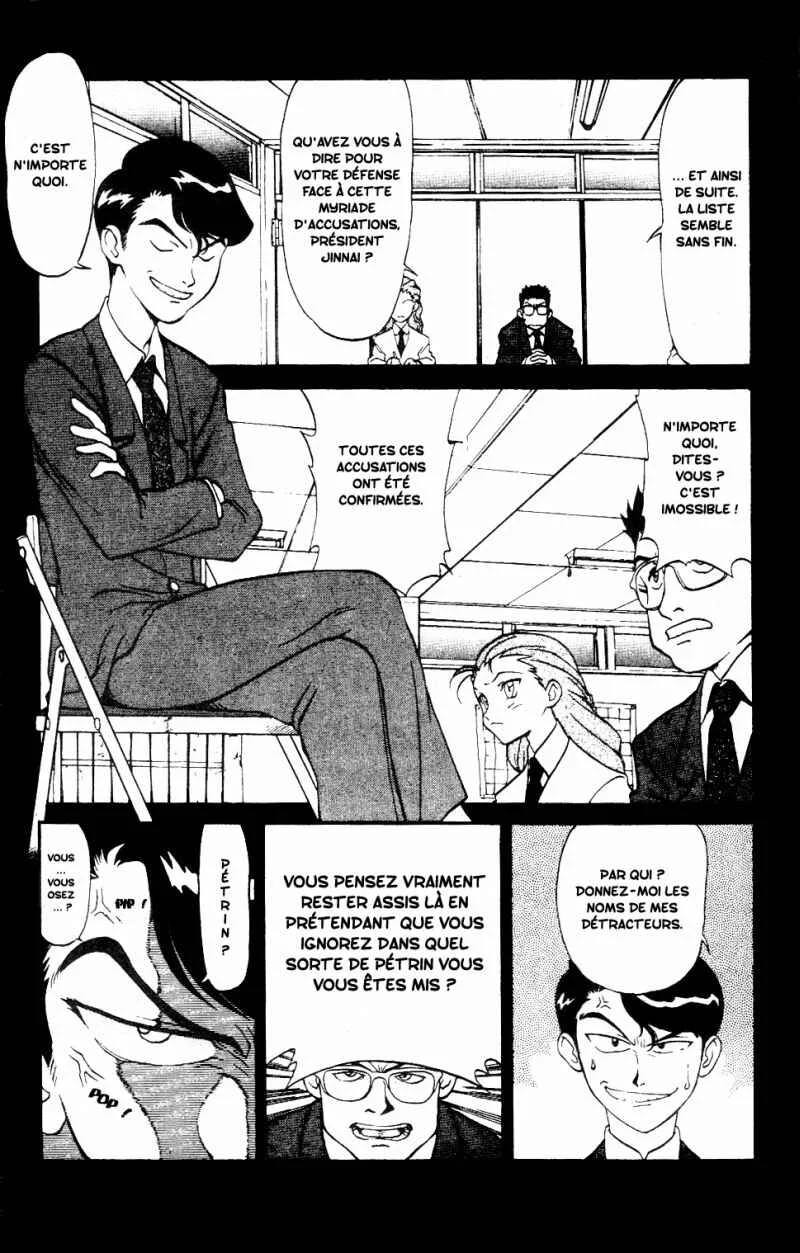 Shinpi no Sekai - El-Hazard Chapitre 1 - Page 8