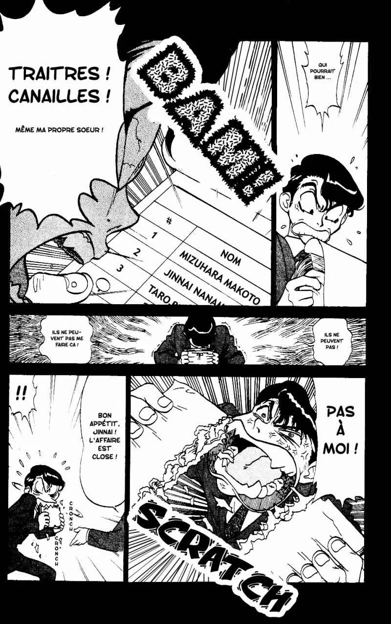 Shinpi no Sekai - El-Hazard Chapitre 1 - Page 11