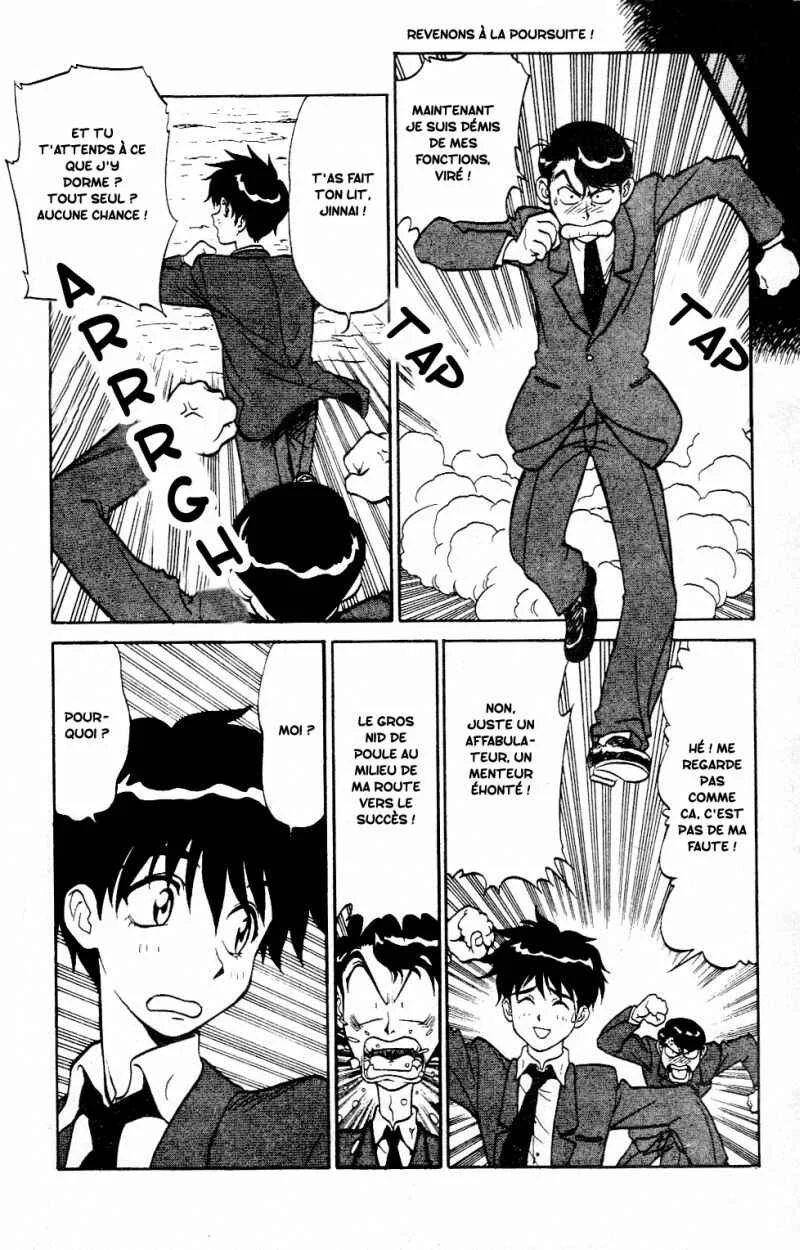 Shinpi no Sekai - El-Hazard Chapitre 1 - Page 12