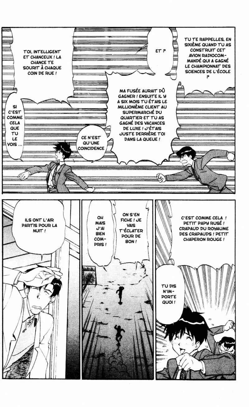 Shinpi no Sekai - El-Hazard Chapitre 1 - Page 13