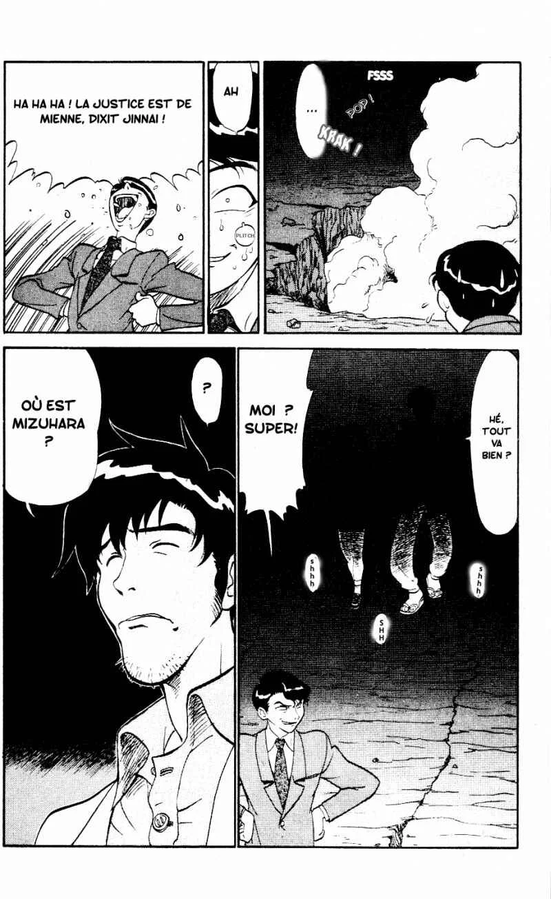 Shinpi no Sekai - El-Hazard Chapitre 1 - Page 17