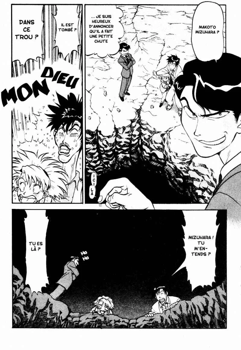 Shinpi no Sekai - El-Hazard Chapitre 1 - Page 18
