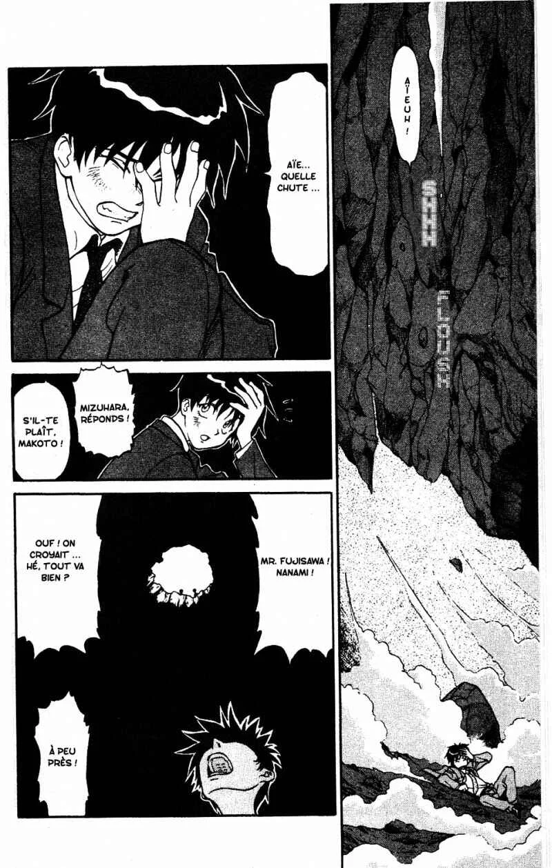 Shinpi no Sekai - El-Hazard Chapitre 1 - Page 19
