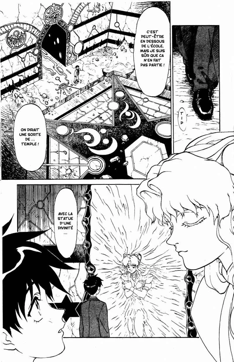 Shinpi no Sekai - El-Hazard Chapitre 1 - Page 22